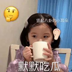 默默吃瓜娱乐,揭秘娱乐圈幕后故事