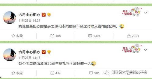 吃瓜大赛导航,一网打尽热门瓜田,畅享娱乐盛宴