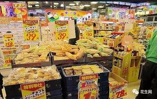 娱乐吃瓜酱超市促销单,优惠福利等你来拿!