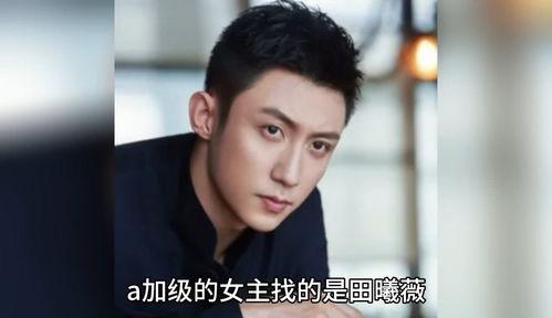 吃瓜娱乐圈八卦亲嘴,明星亲嘴瞬间曝光,真相揭秘!